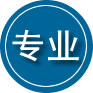 涵江区专业道路救援