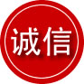 涵江区诚信救援服务