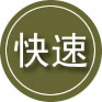 涵江区24小时道路救援