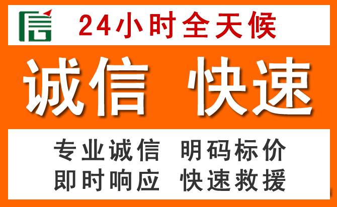 如何制定合理价格策略缓解涵江区道路救援售后压力