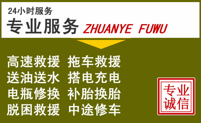 新能源汽车保有量攀升，涵江区道路救援行业未来发展新趋势解析